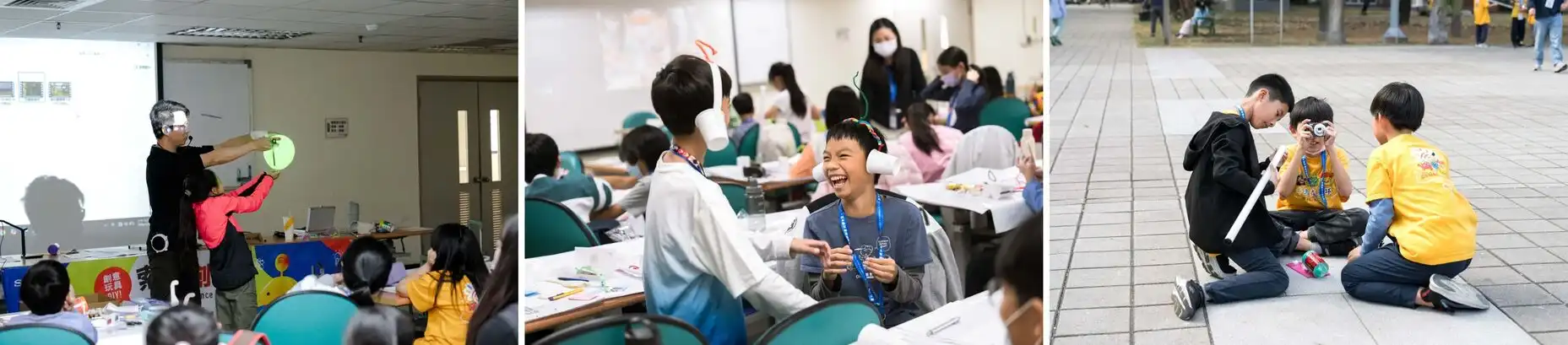 創意科學大賞 4
