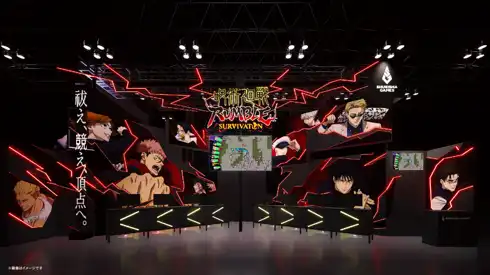咒術迴戰 2