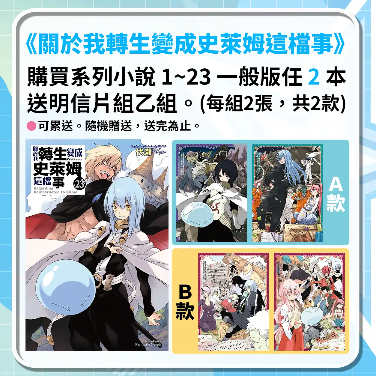 高雄國際動漫節 3