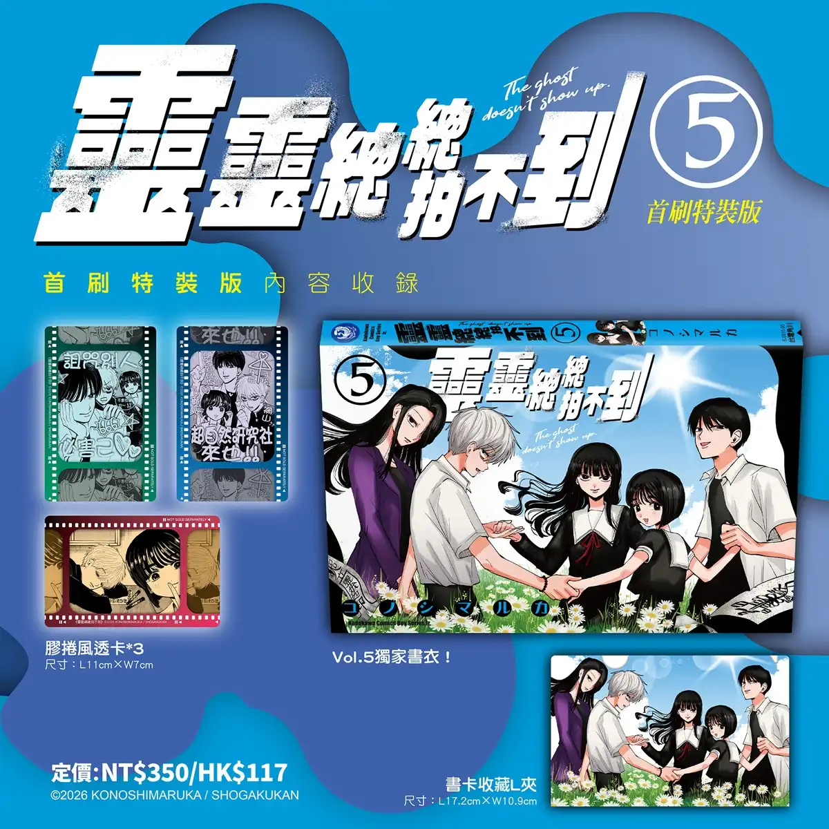 高雄國際動漫節 4