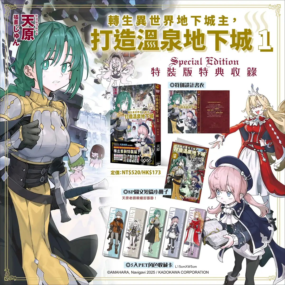 高雄國際動漫節 4