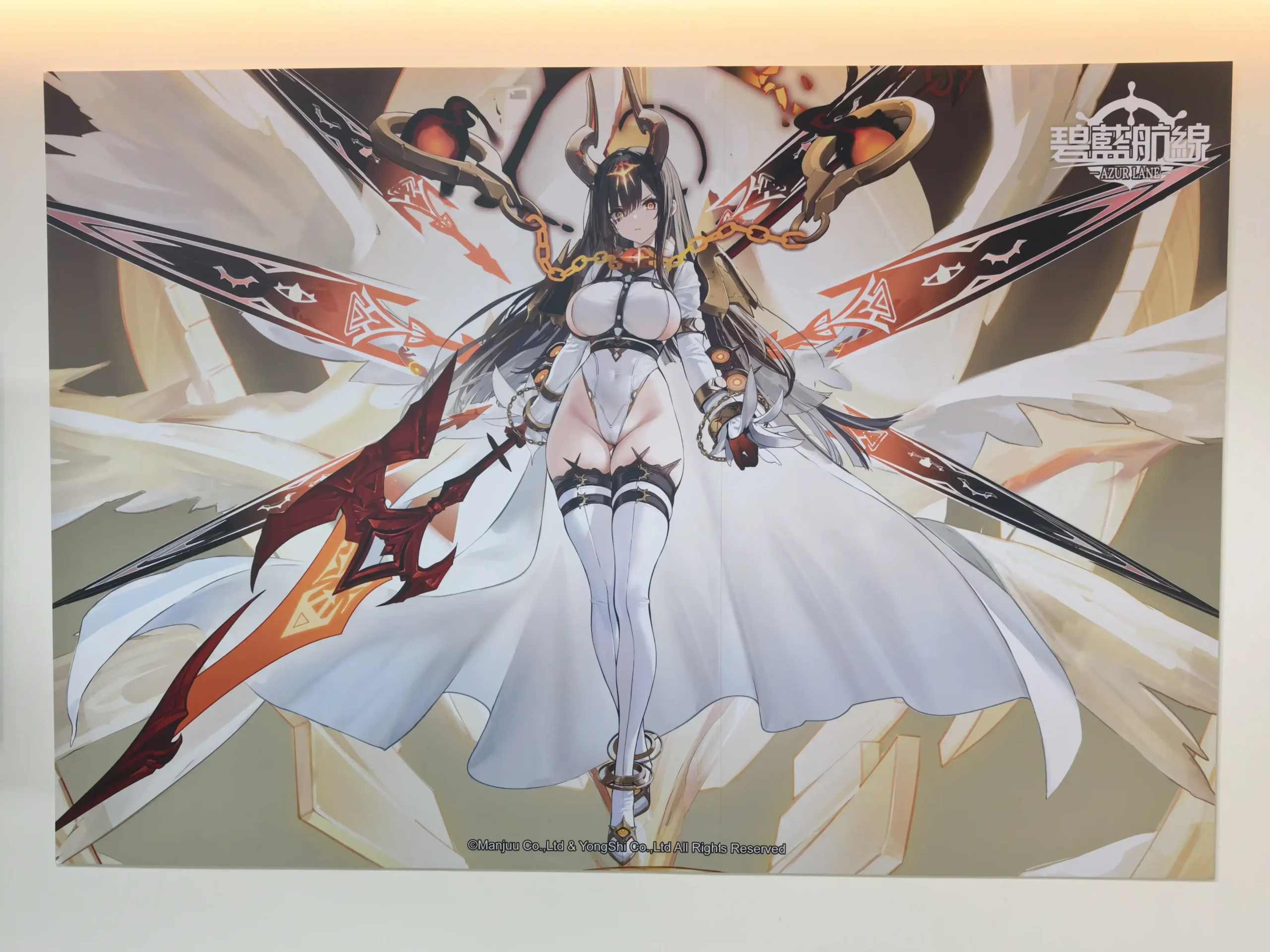 【開箱】《碧藍航線》x 萌番More Fun 萬聖的綺夜盛宴 9 月 16 日三創 8 樓見