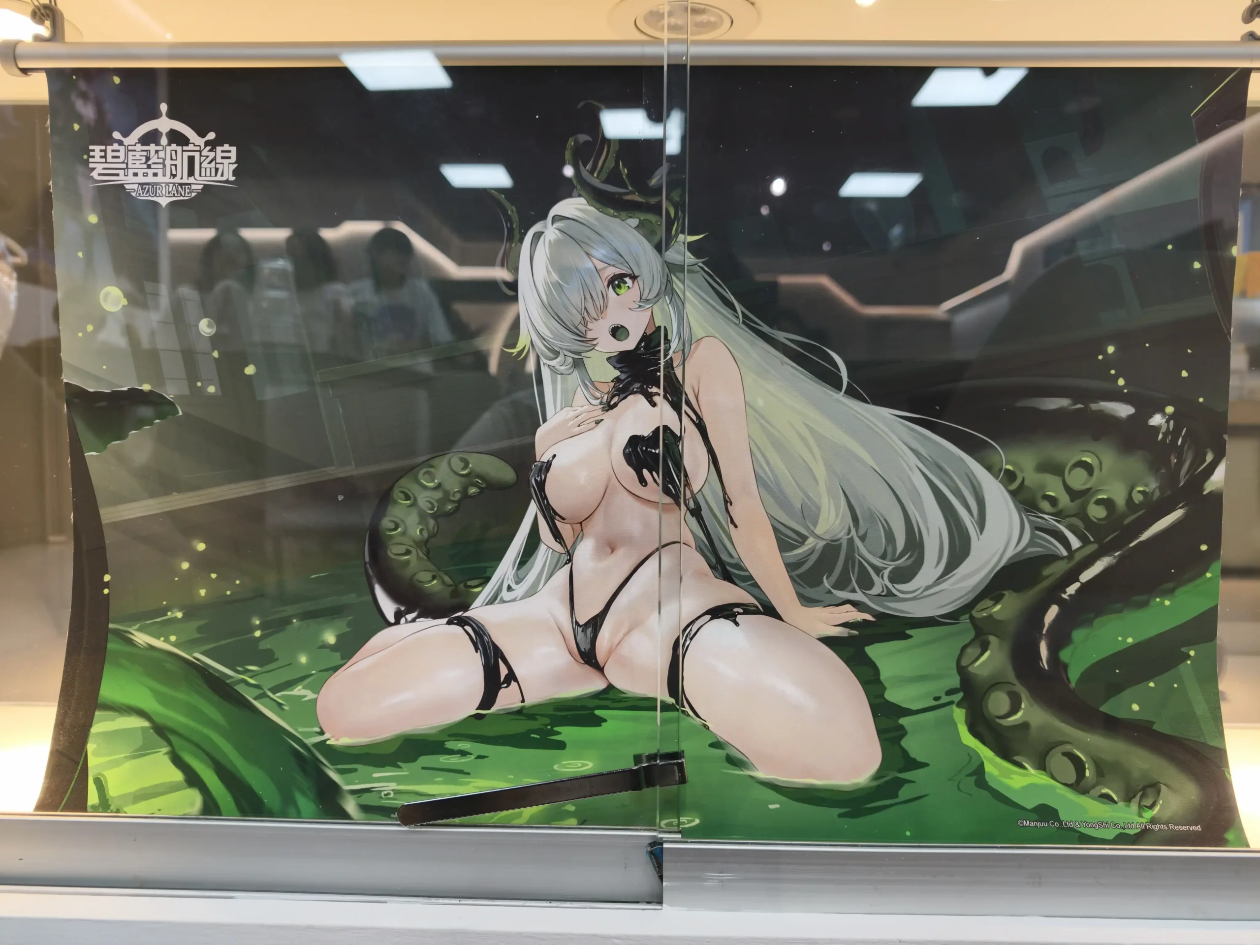 【開箱】《碧藍航線》x 萌番More Fun 萬聖的綺夜盛宴 9 月 16 日三創 8 樓見