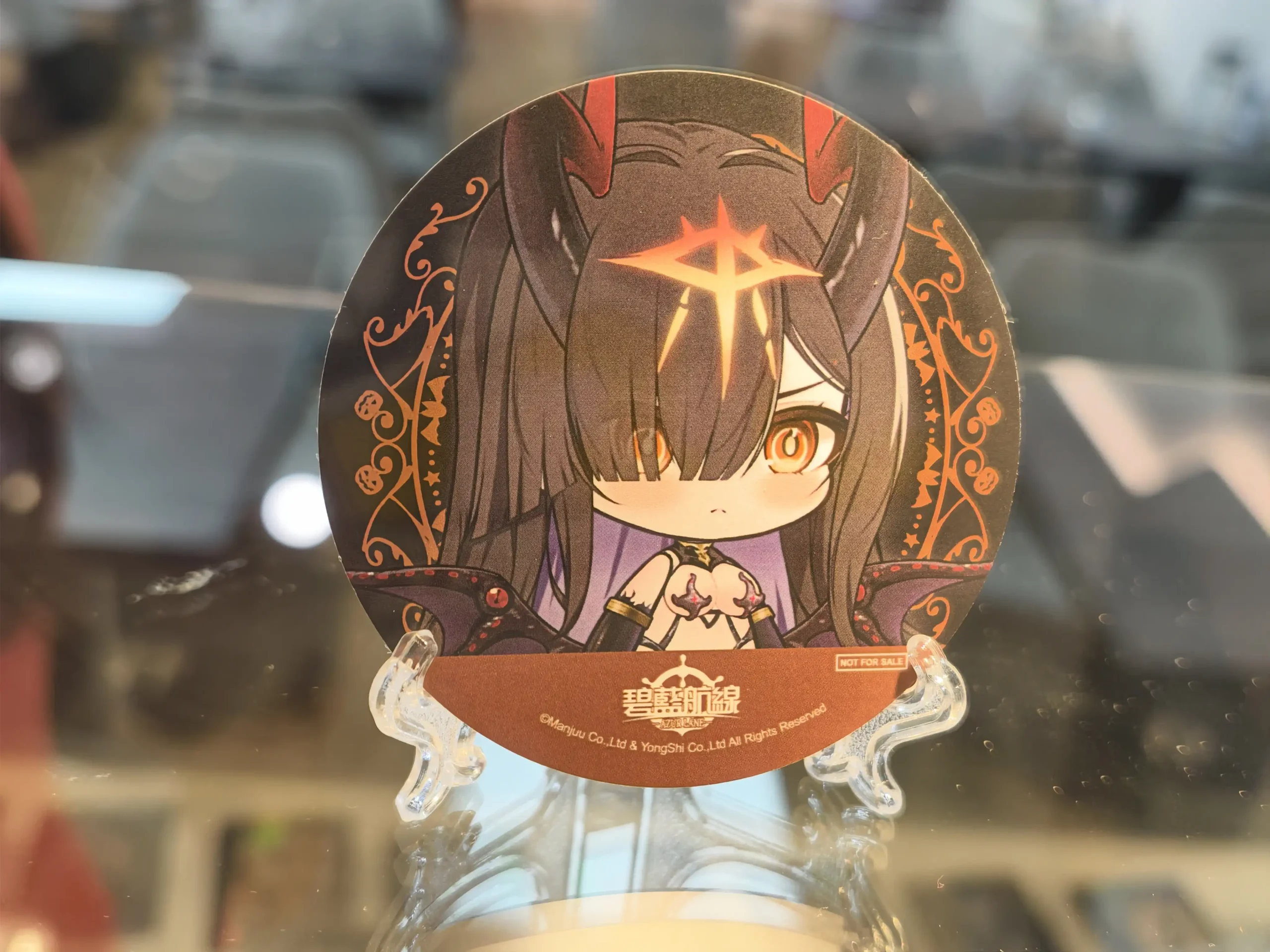 【開箱】《碧藍航線》x 萌番More Fun 萬聖的綺夜盛宴 9 月 16 日三創 8 樓見