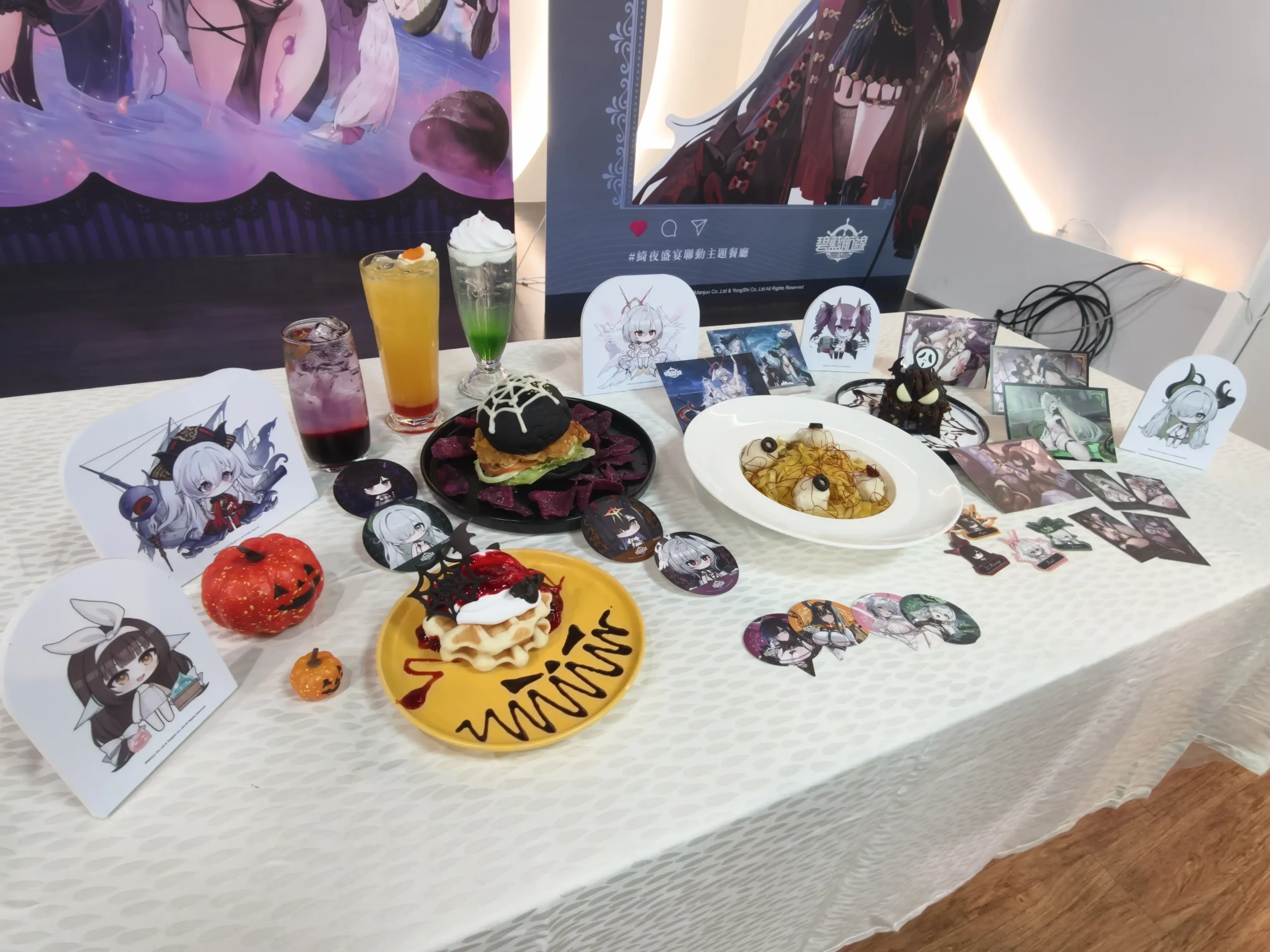 【開箱】《碧藍航線》x 萌番More Fun 萬聖的綺夜盛宴 9 月 16 日三創 8 樓見