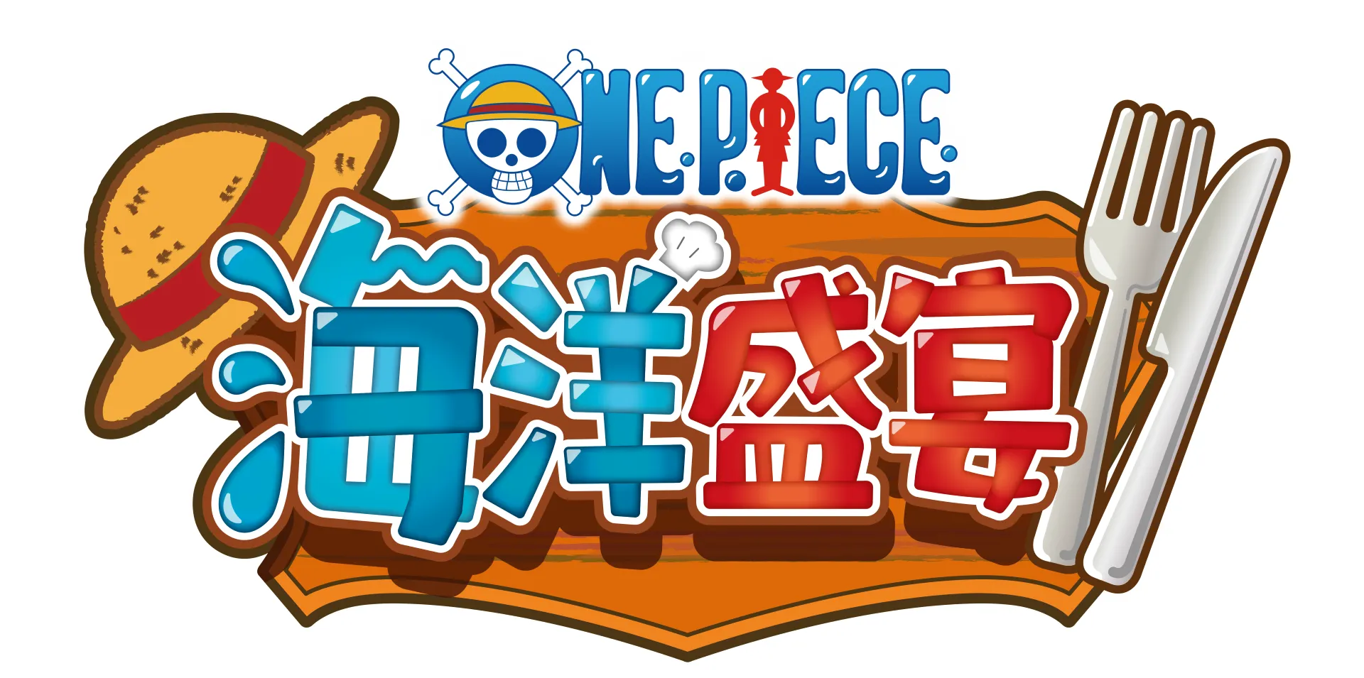 《ONE PIECE 海洋盛宴》公開介紹遊戲玩法的全新宣傳影片！