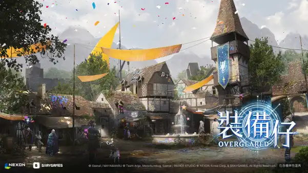 裝備仔 2
