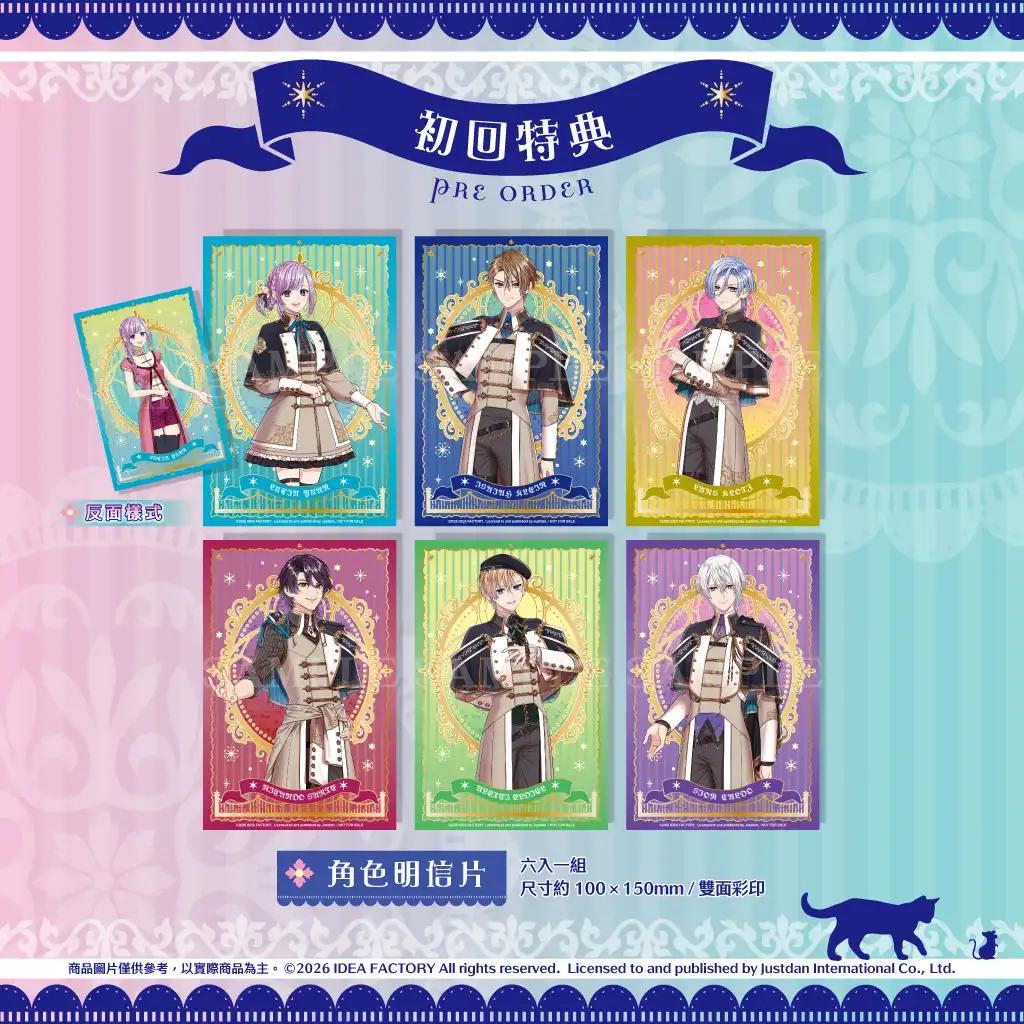 魔法奇遇 ～有苦衷的少女為贏取未來前往異國魔法學校留學～ 4
