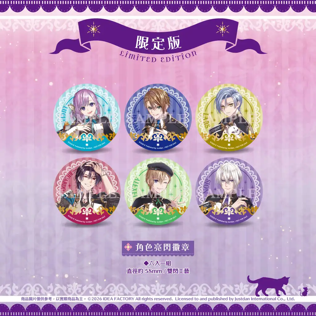 意外不斷的魔法學校戀愛冒險！Nintendo Switch《魔法奇遇 ～有苦衷的少女為贏取未來前往異國魔法學校留學～》公開中文版OP及初回特典、限定版內容！