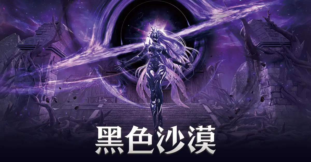 01_最終頭目「赫墩」
