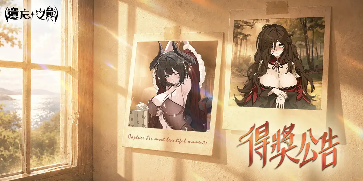 遺忘之劍 9