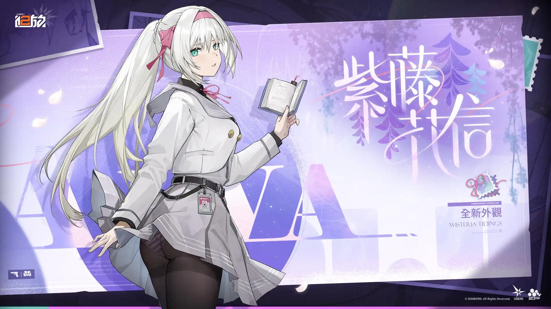 少女前線 6