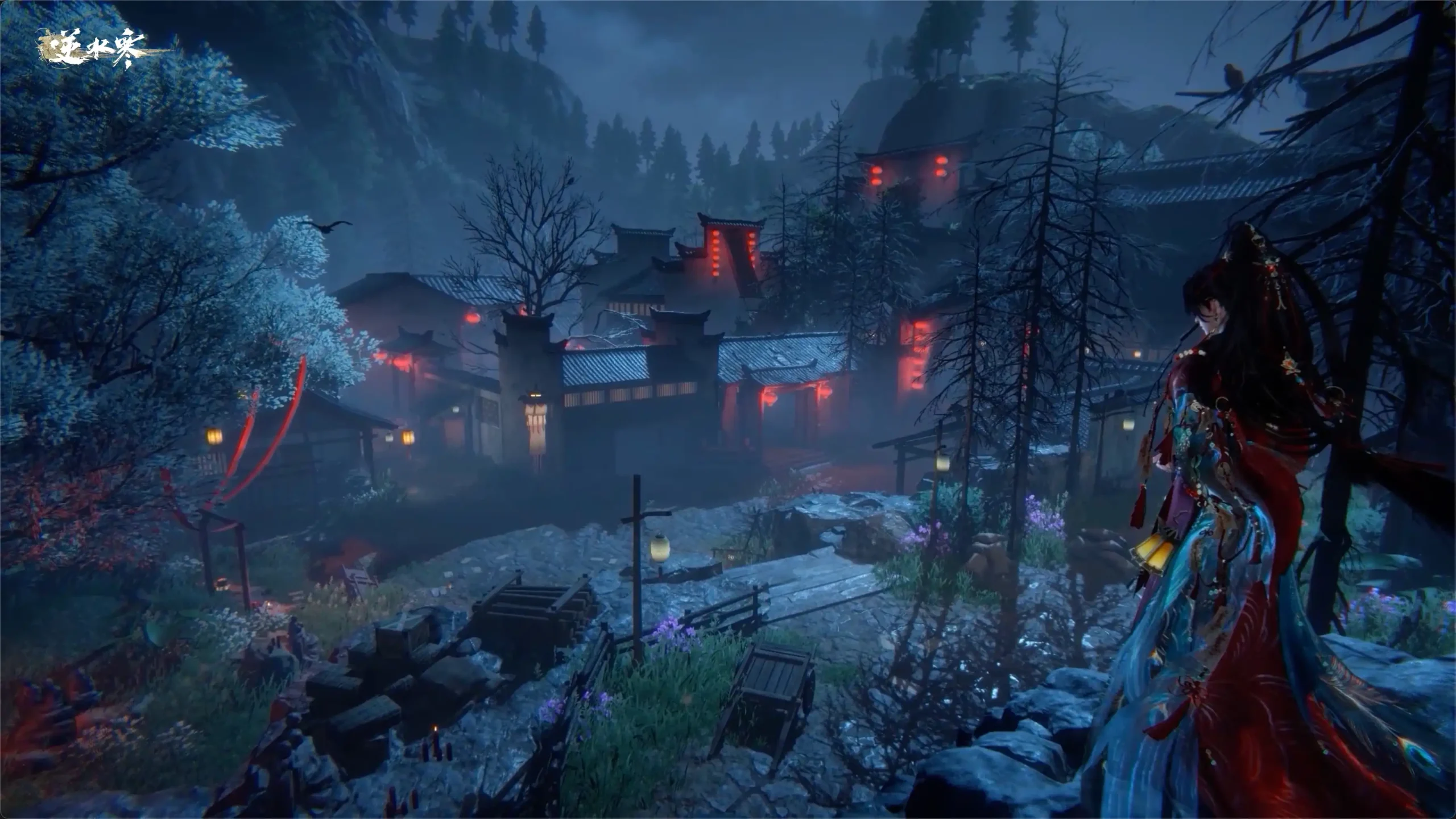 逆水寒 4