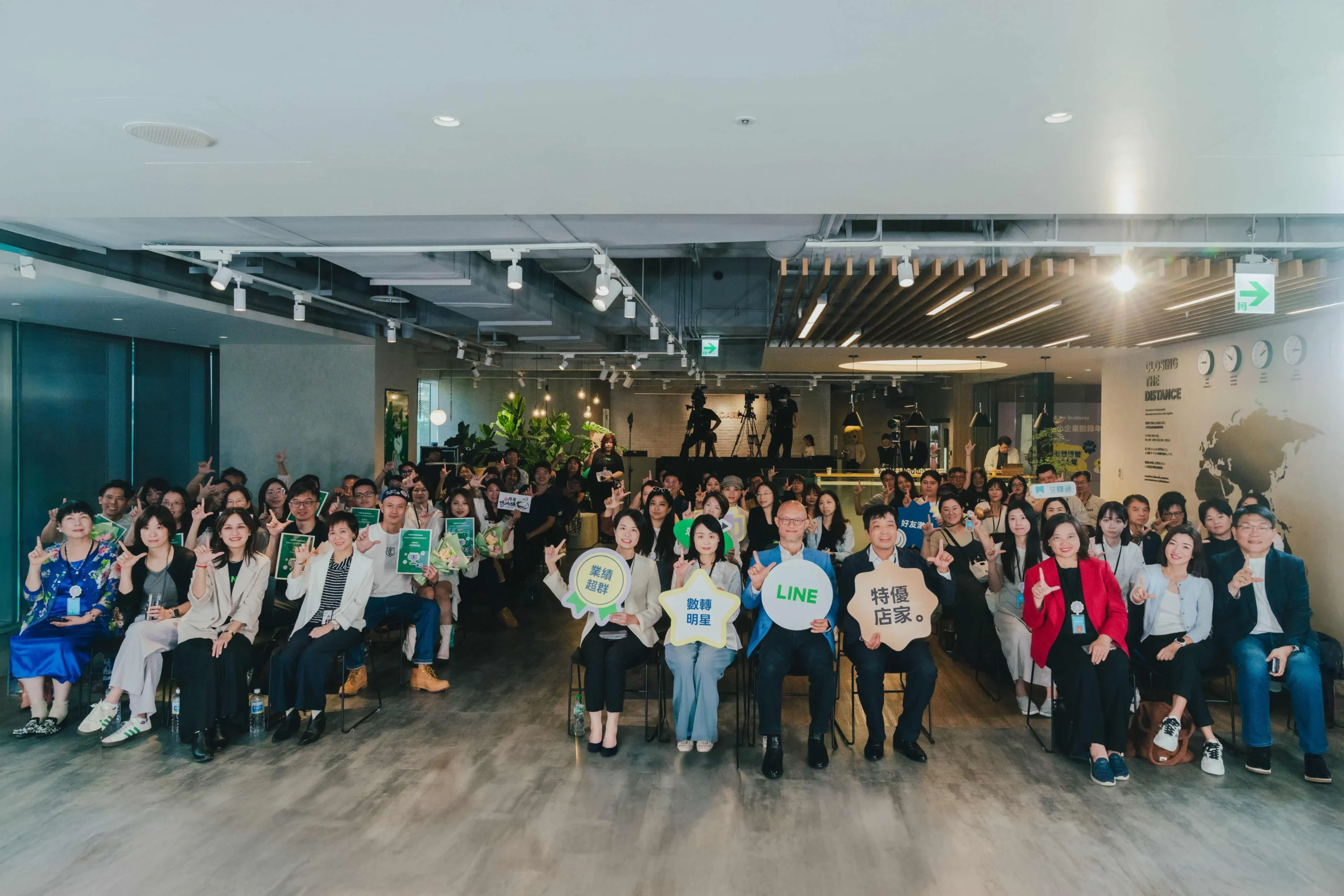 公私協力  LINE 攜手商業署簽訂備忘錄  加速中小企業數位轉型