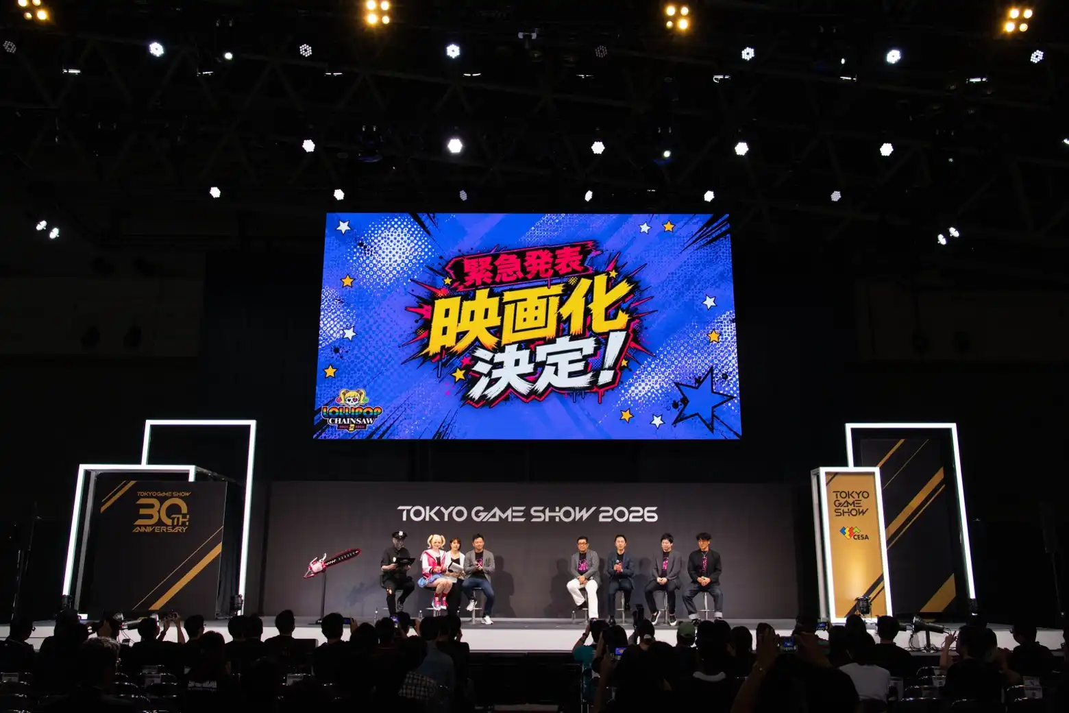 電鋸甜心 5