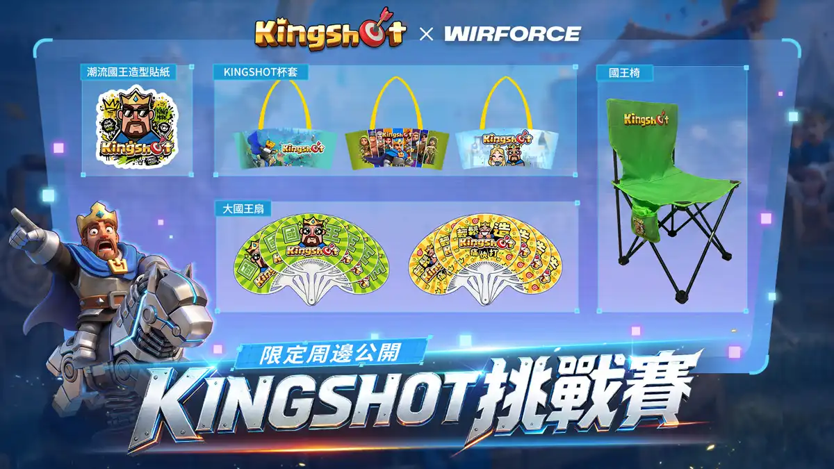 Kingshot 3