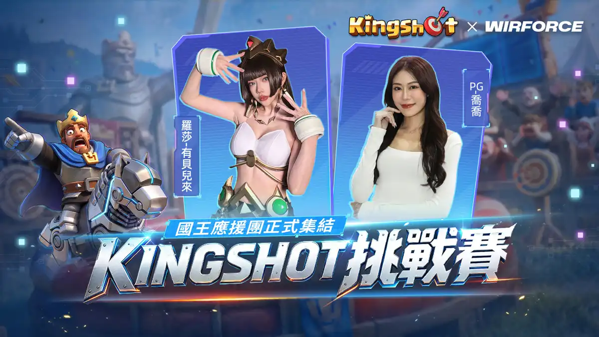 Kingshot 4