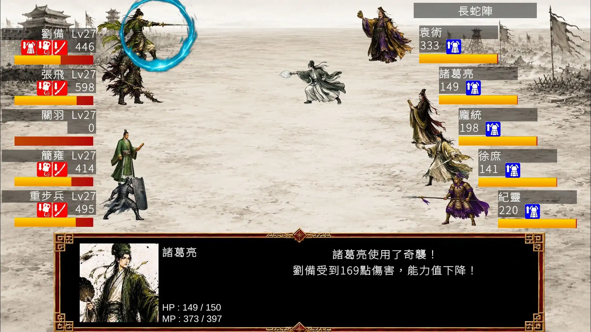 從450多位武將中選擇你的英雄——《三國志英雄譚》Steam體驗版正式推出