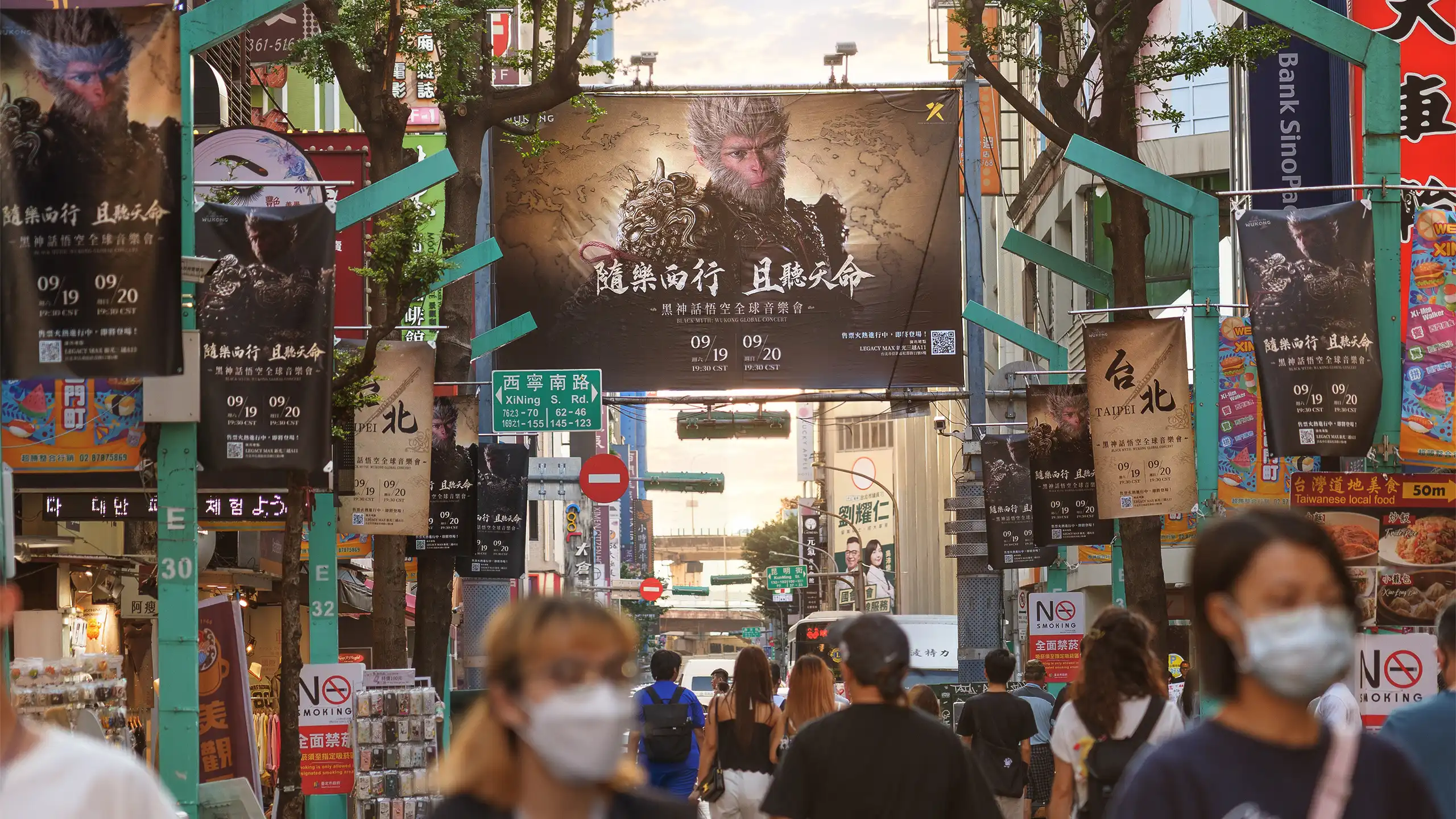 黑神話 6