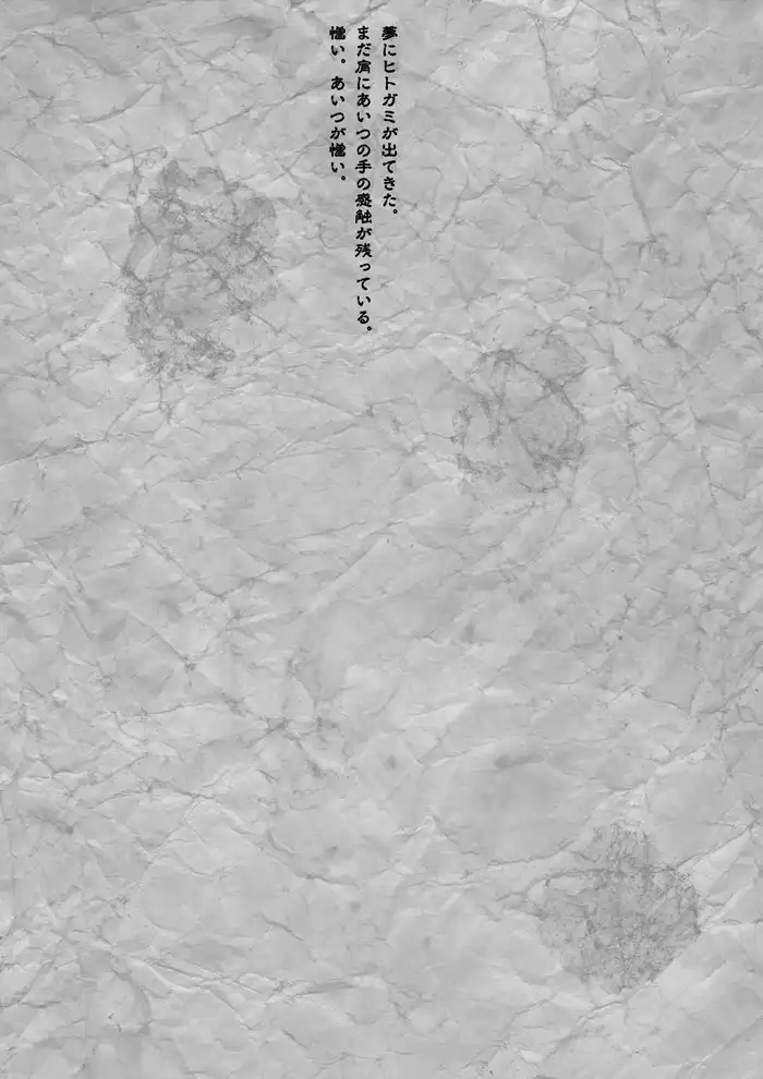 《無職轉生》老魯迪日記內容公開 20 頁內容道盡一生所歷