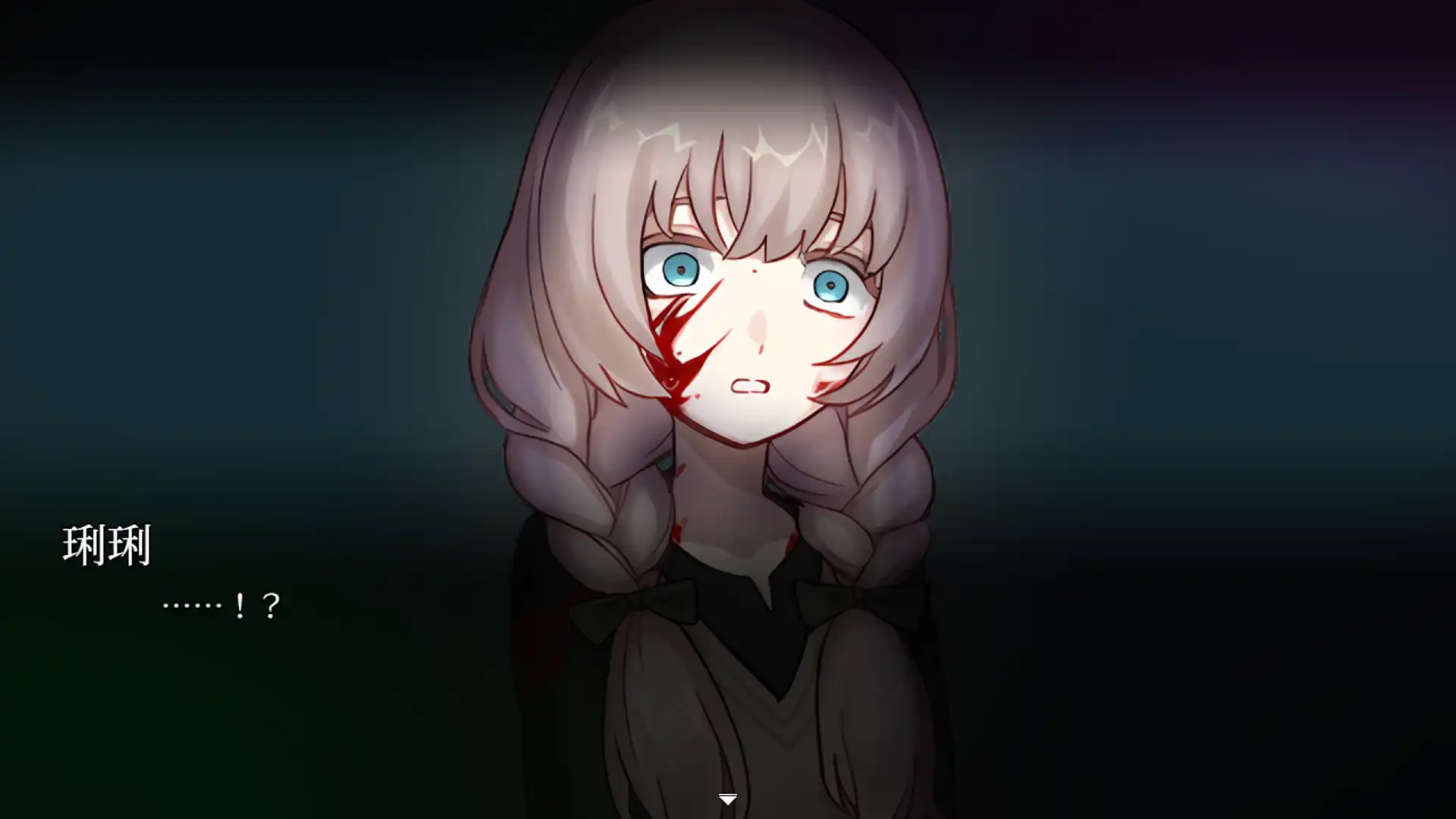 國產獨立邪教村恐怖戀愛 ADV《血百合克蘇魯神話》Steam 商店頁面公開 ― 開放加入願望清單