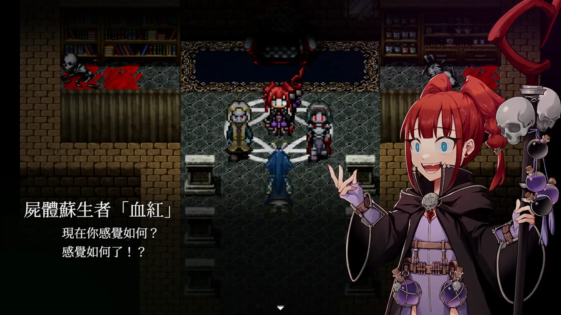 國產獨立惡女擲骰解謎 RPG《和平締造者：命數已定》Steam 商店頁面公開 ― 開放加入願望清單