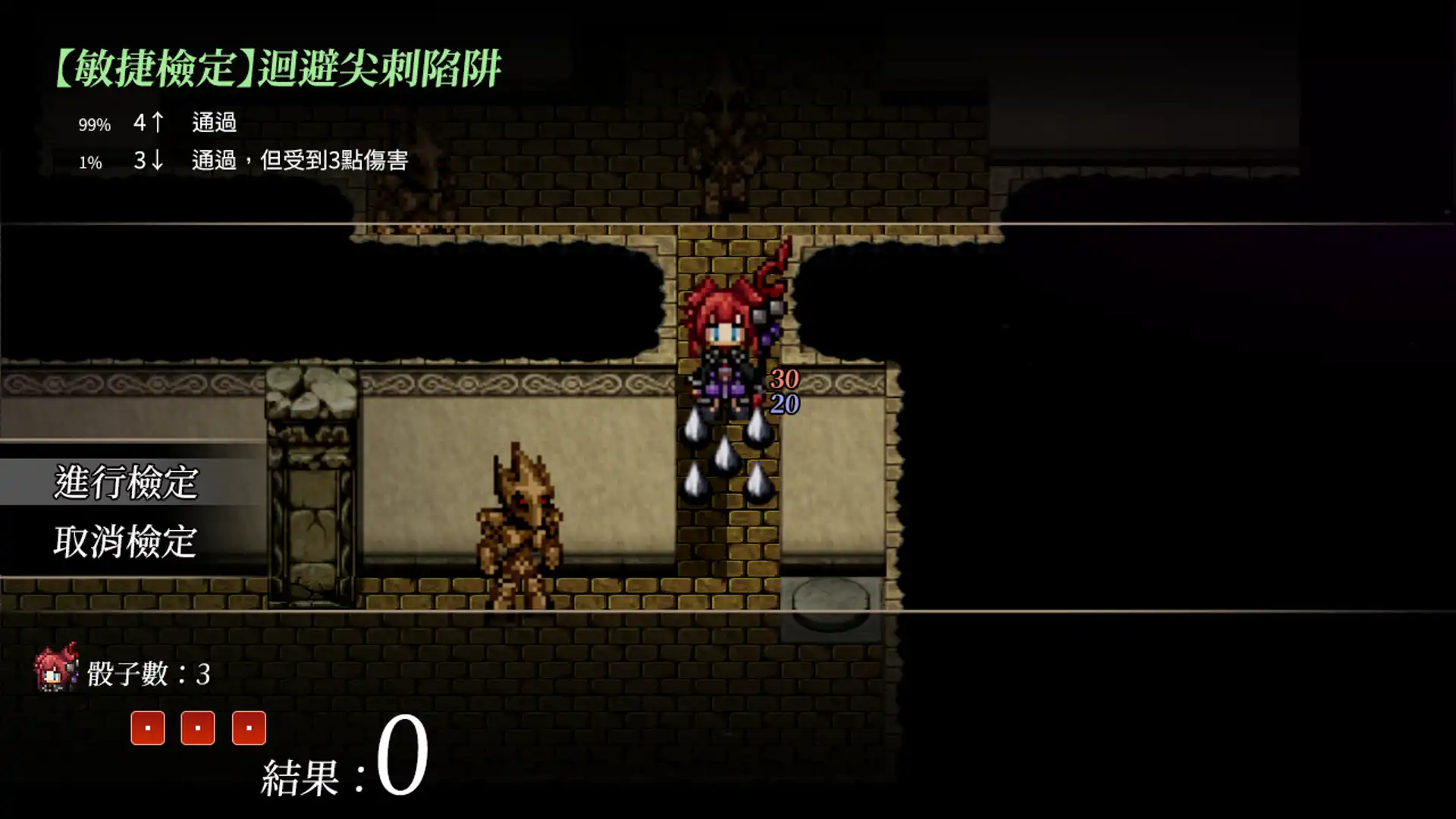 國產獨立惡女擲骰解謎 RPG《和平締造者：命數已定》Steam 商店頁面公開 ― 開放加入願望清單