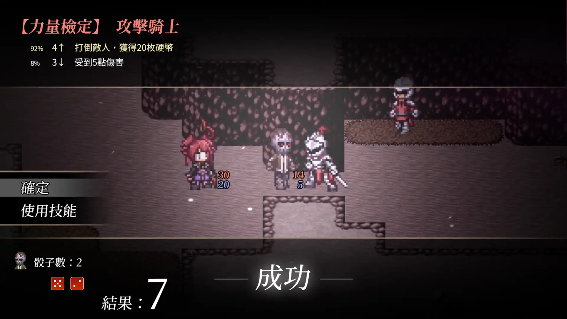 國產獨立惡女擲骰解謎 RPG《和平締造者：命數已定》Steam 商店頁面公開 ― 開放加入願望清單