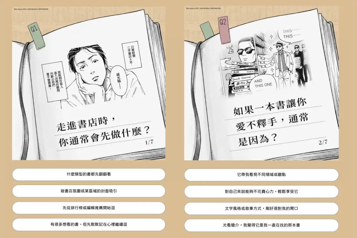 十月堂舊書事 3