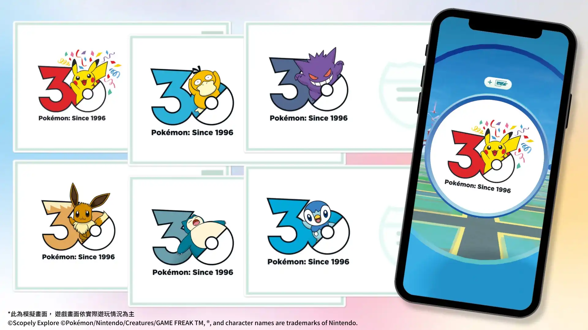 Pokémon GO 6