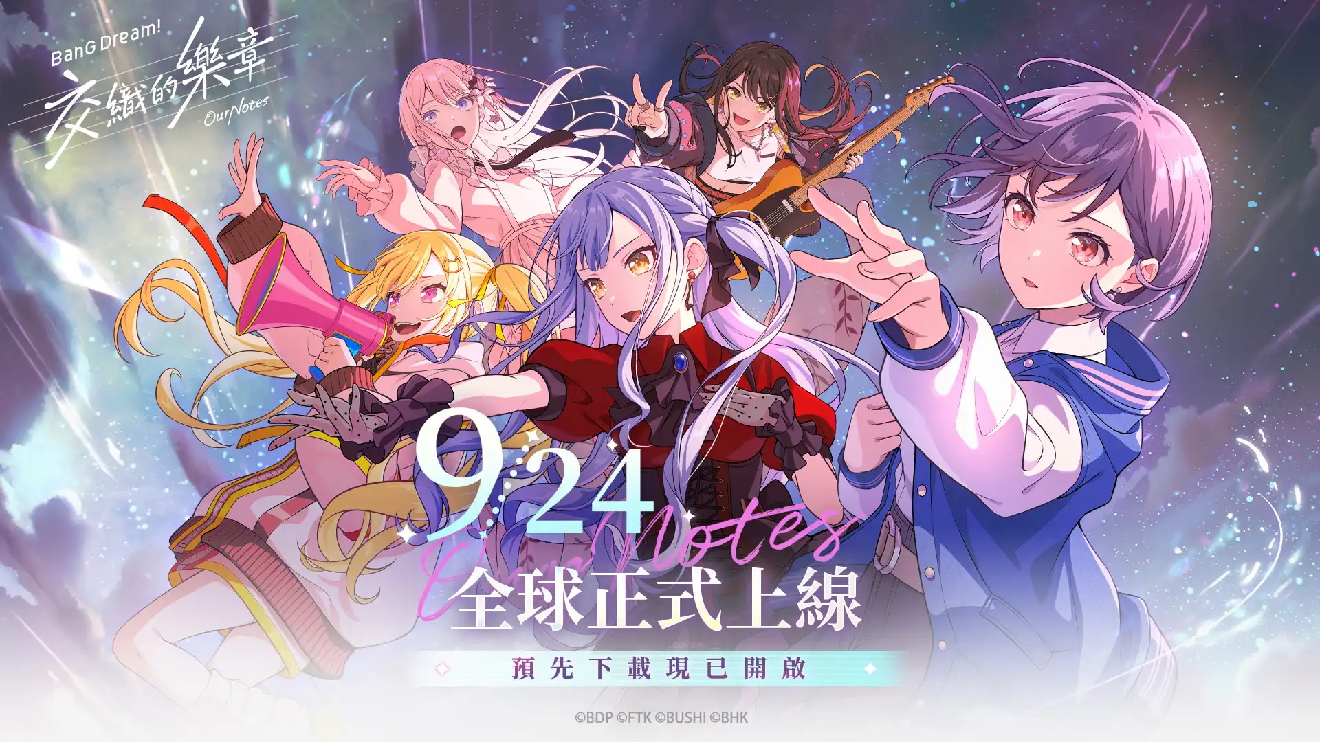 BanG Dream