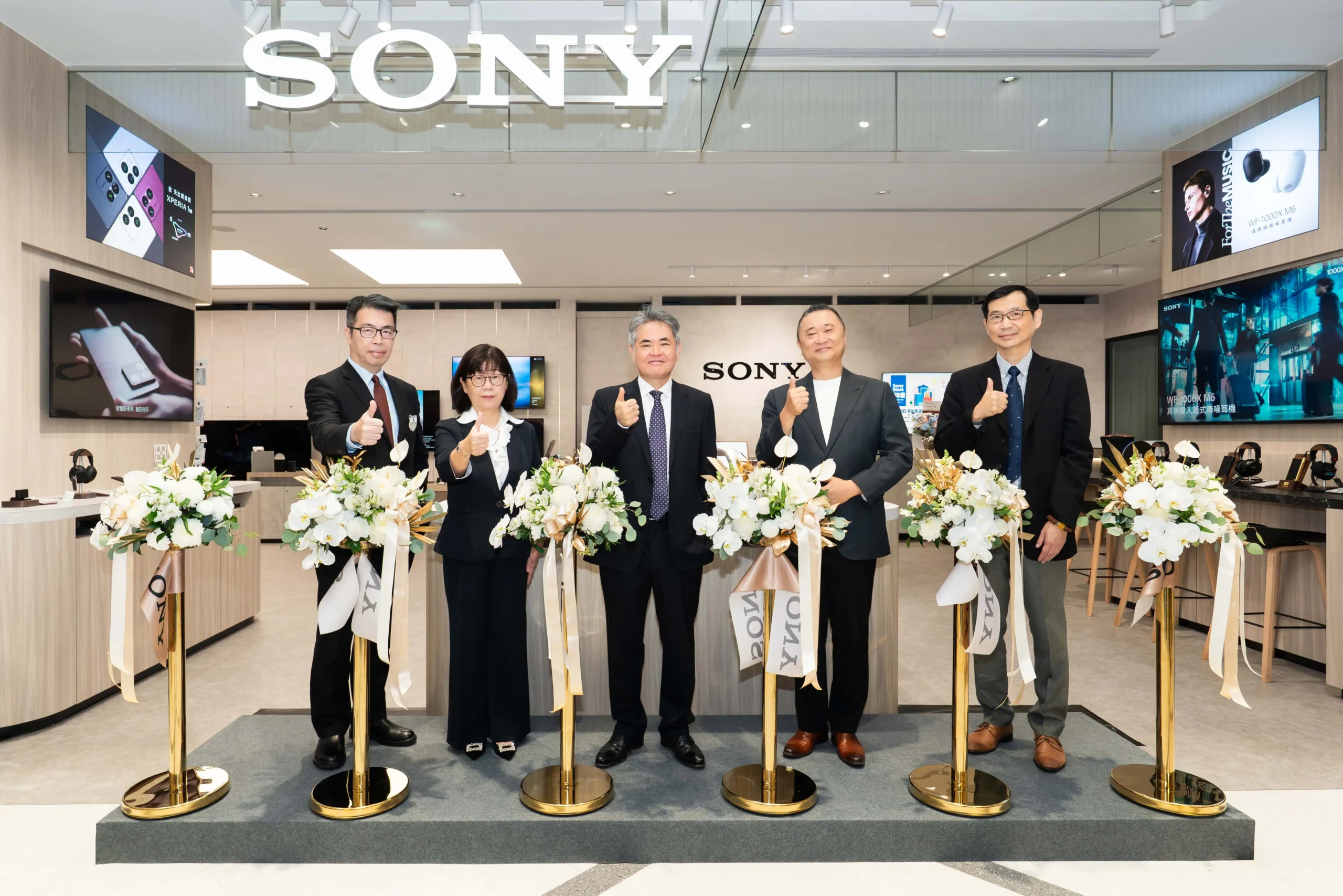 Sony