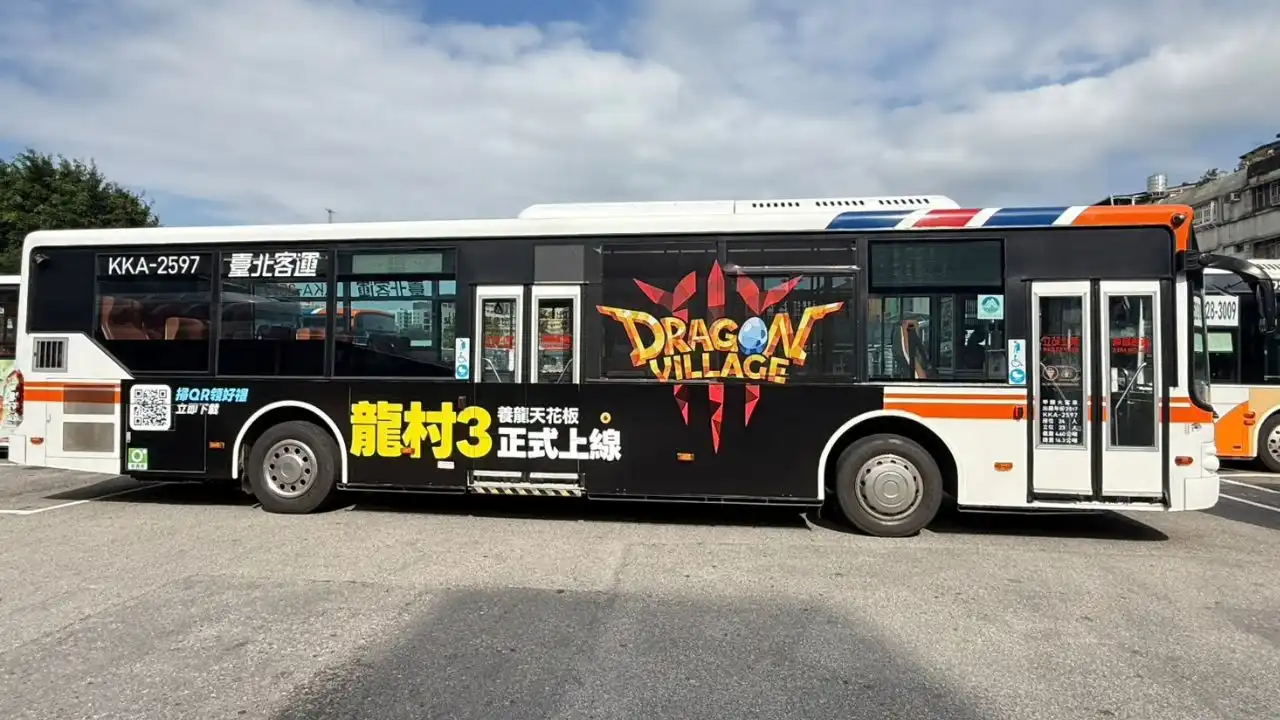 龍村3 2