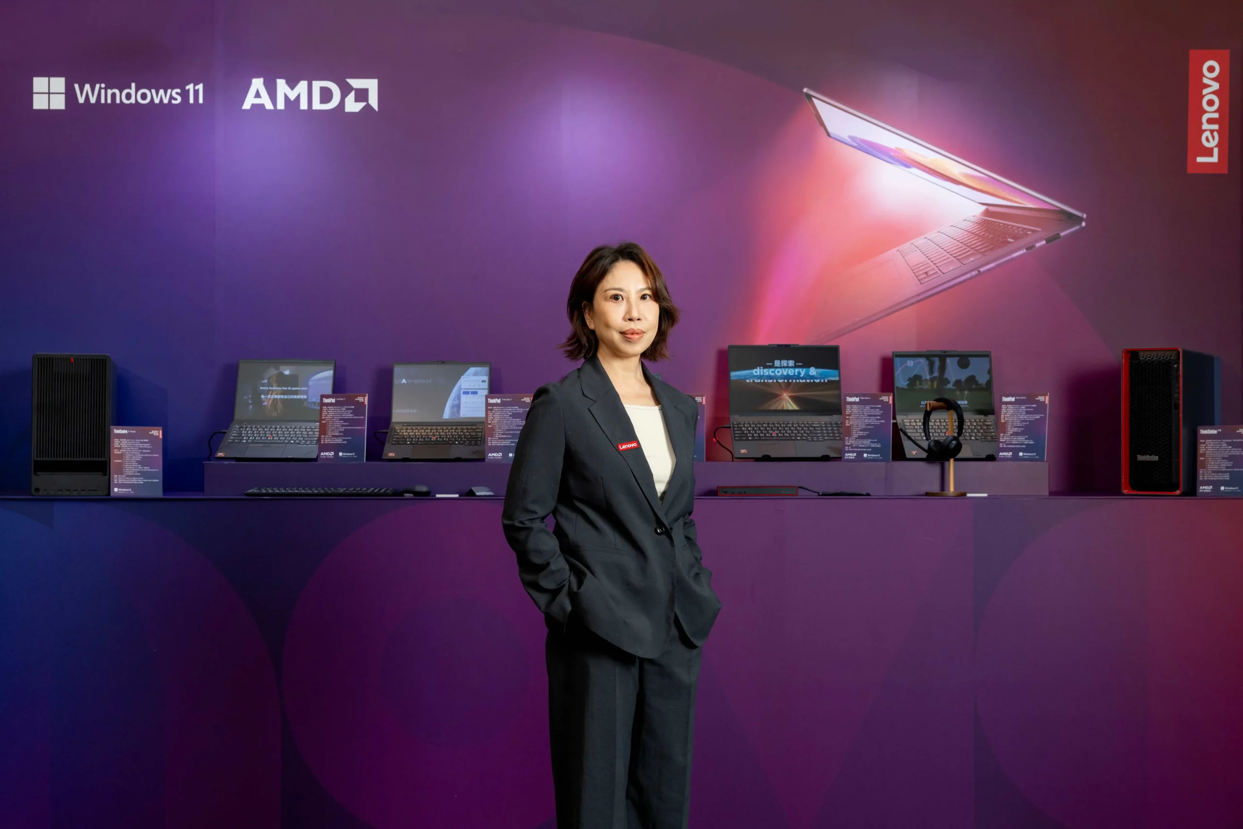 Lenovo