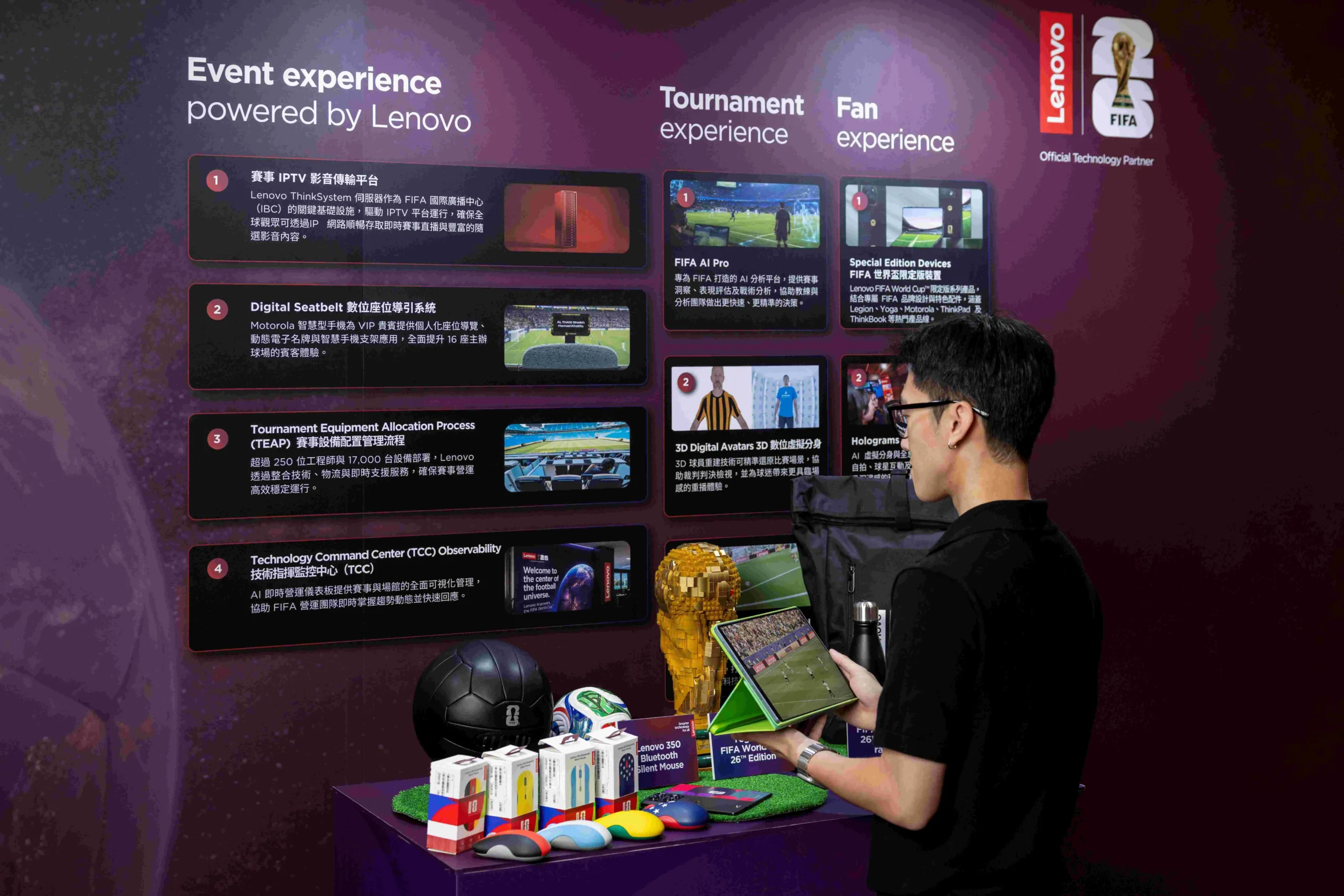 Lenovo 5