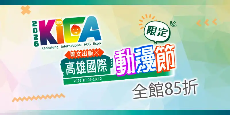 青文