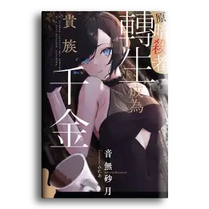 青文 3