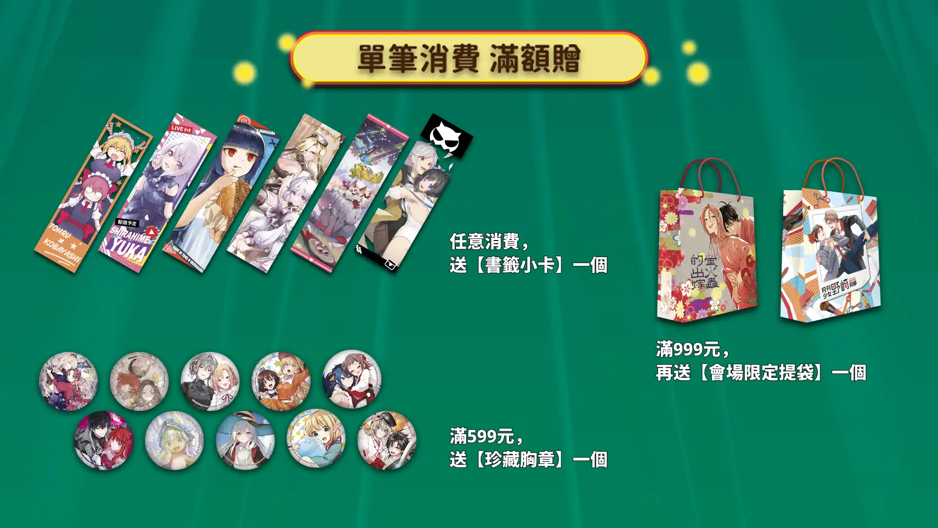 青文 4