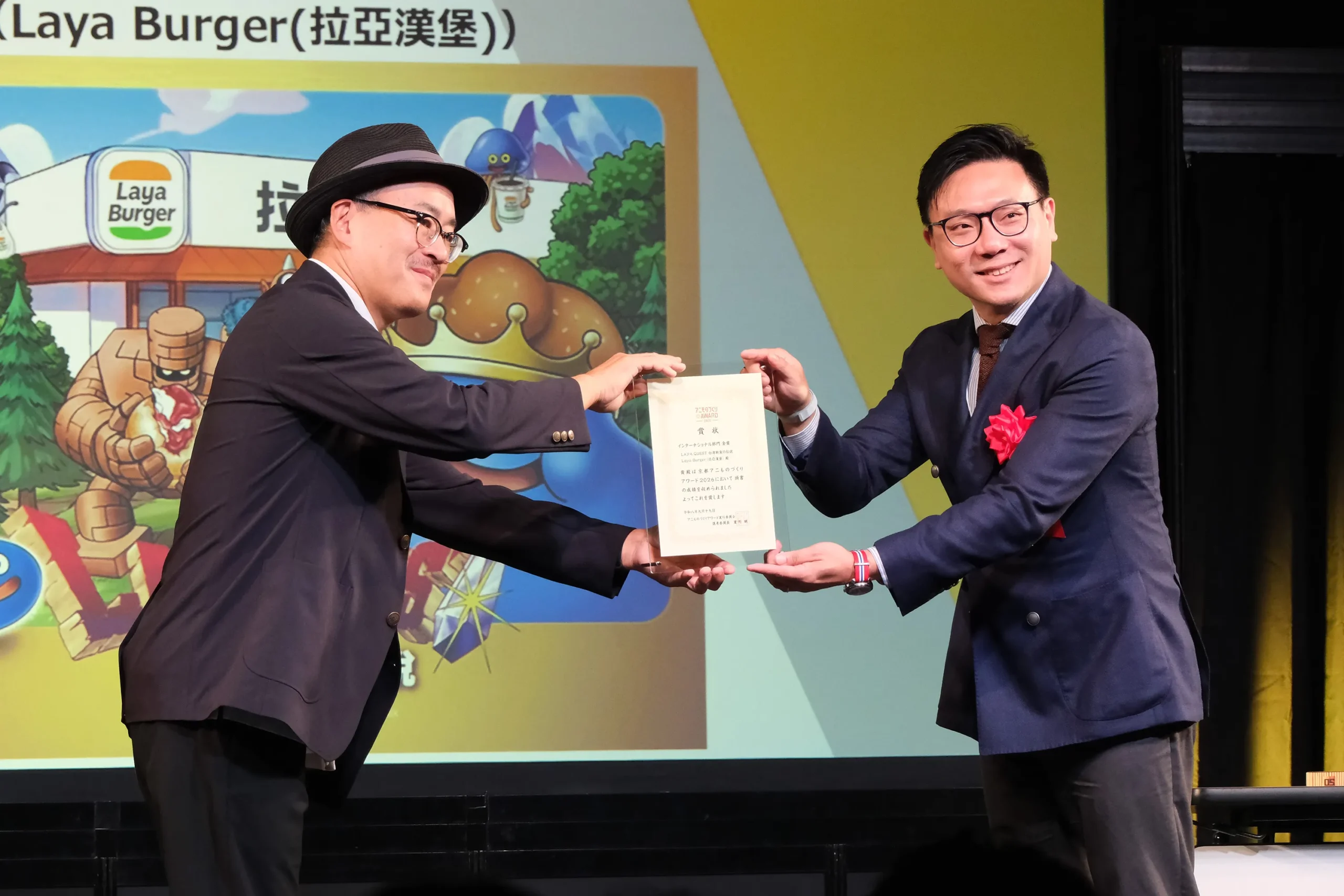台灣首度登頂!拉亞漢堡攜手《勇者鬥惡龍》奪京都動畫製造大獎最高榮譽