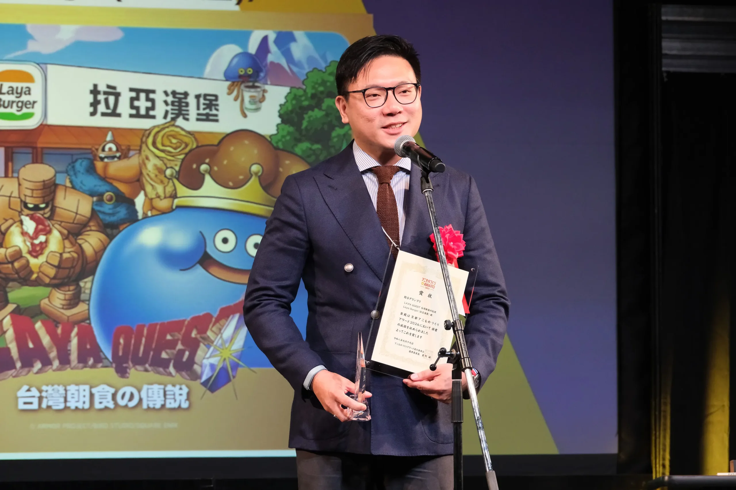 勇者鬥惡龍