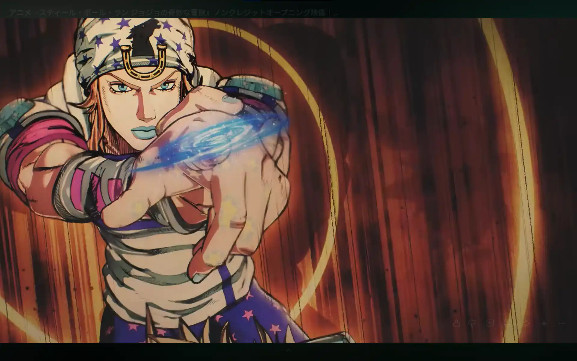 JOJO的奇妙冒險 飆馬野郎 2