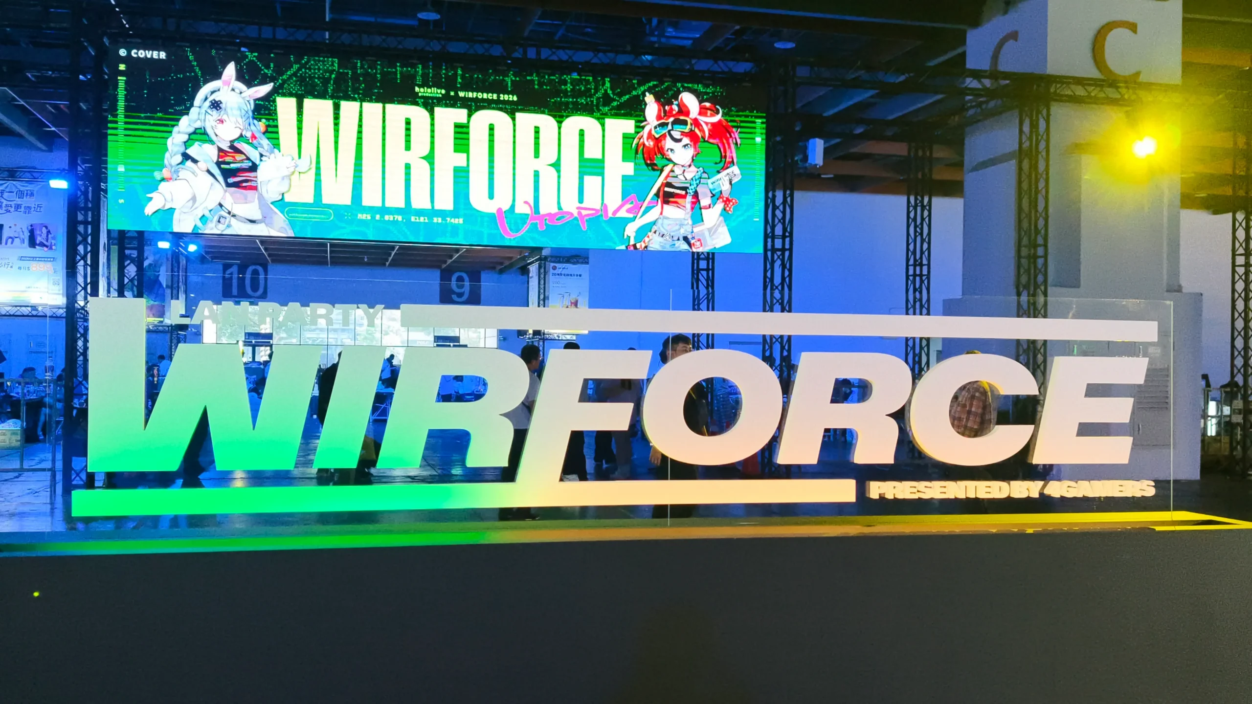 【開箱】亞洲最大 LAN Party 首度進駐世貿一館!WirForce 2026 盛大開幕 96 小時不斷電狂歡正式啟動
