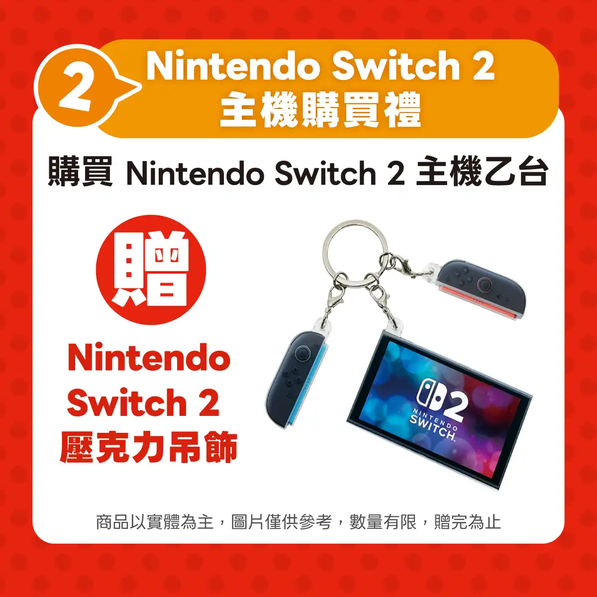 傑仕登 「任天堂授權商品旗艦中心」前進台中，10 月 2 日於台中新光三越中港店開幕！