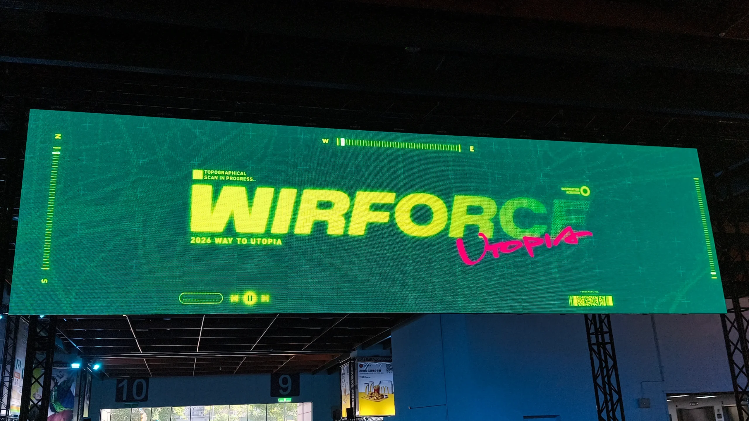 【開箱】亞洲最大 LAN Party 首度進駐世貿一館!WirForce 2026 盛大開幕 96 小時不斷電狂歡正式啟動