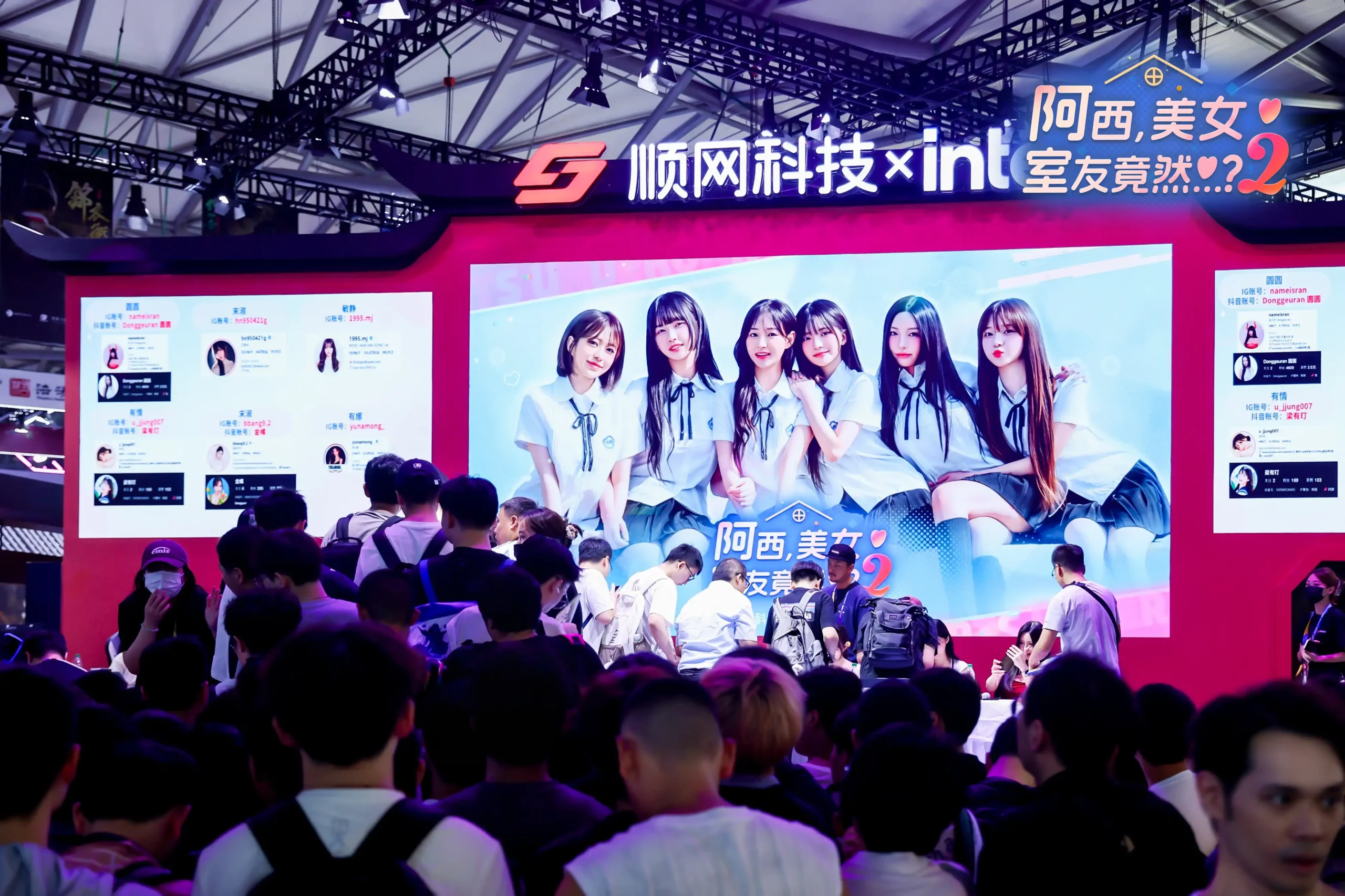 阿西,美女室友竟然…? 4
