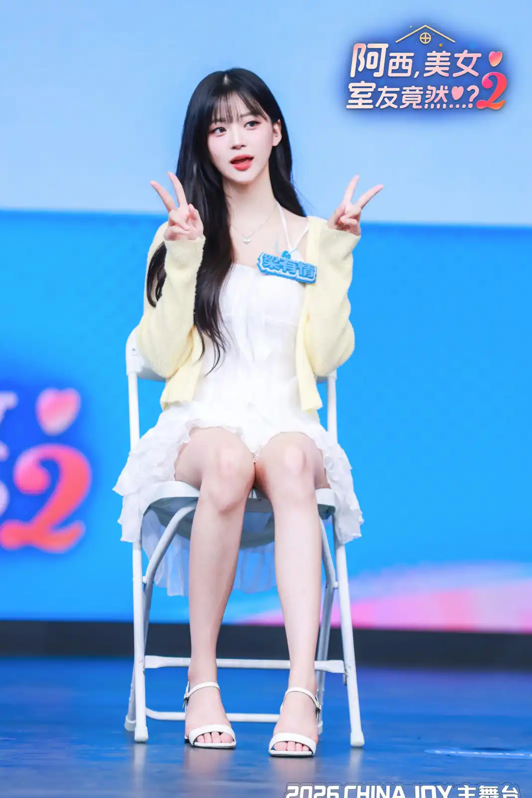 阿西,美女室友竟然…? 3