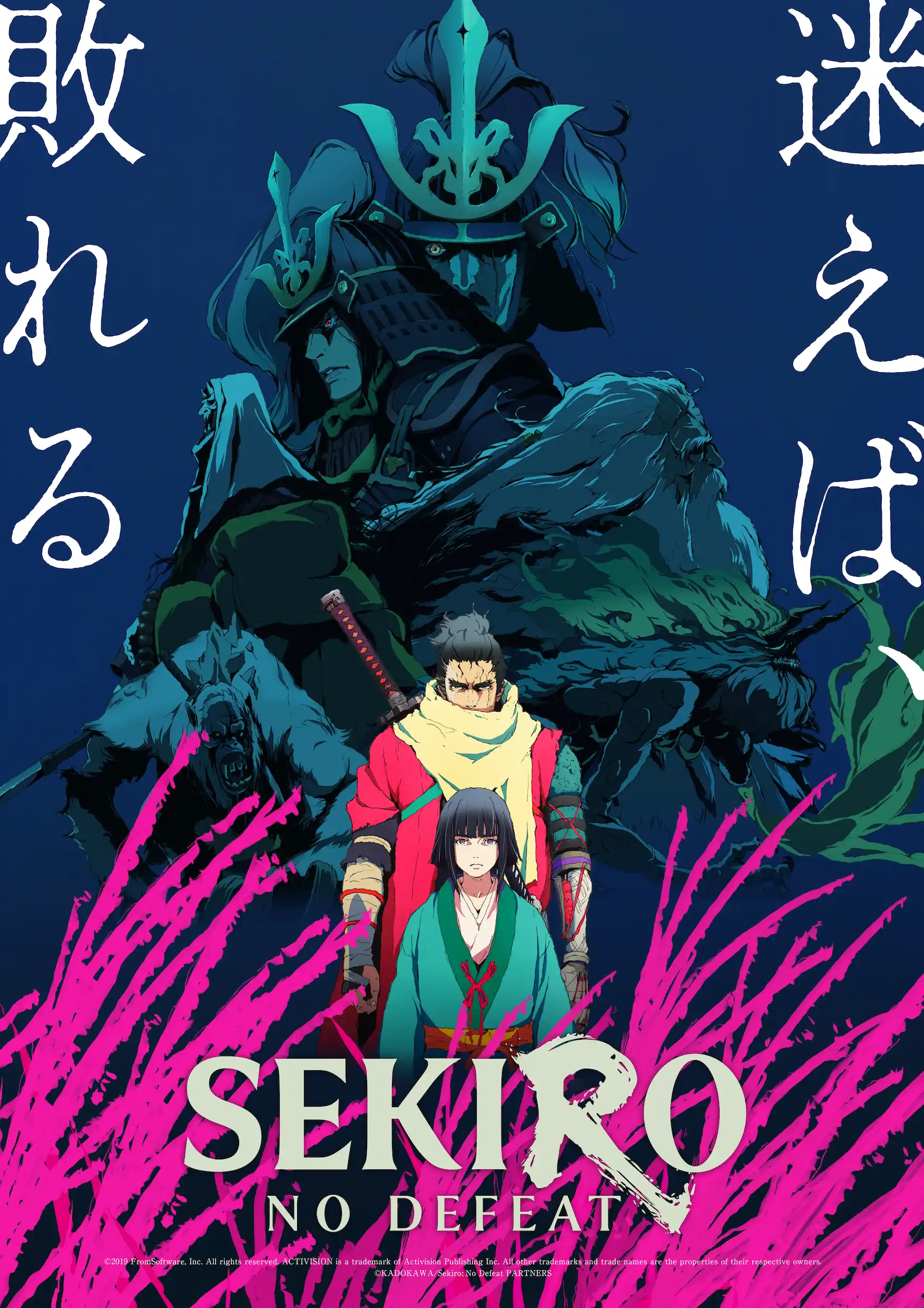 Crunchyroll 宣布《隻狼：永不擊敗》自2027年1月起以影集形式每週播出 角川、Qzil.la與 ARCH 攜手擴充 FromSoftware 全球現象級電玩改編動畫，Crunchyroll 拿下日本以外全球獨家串流播映權