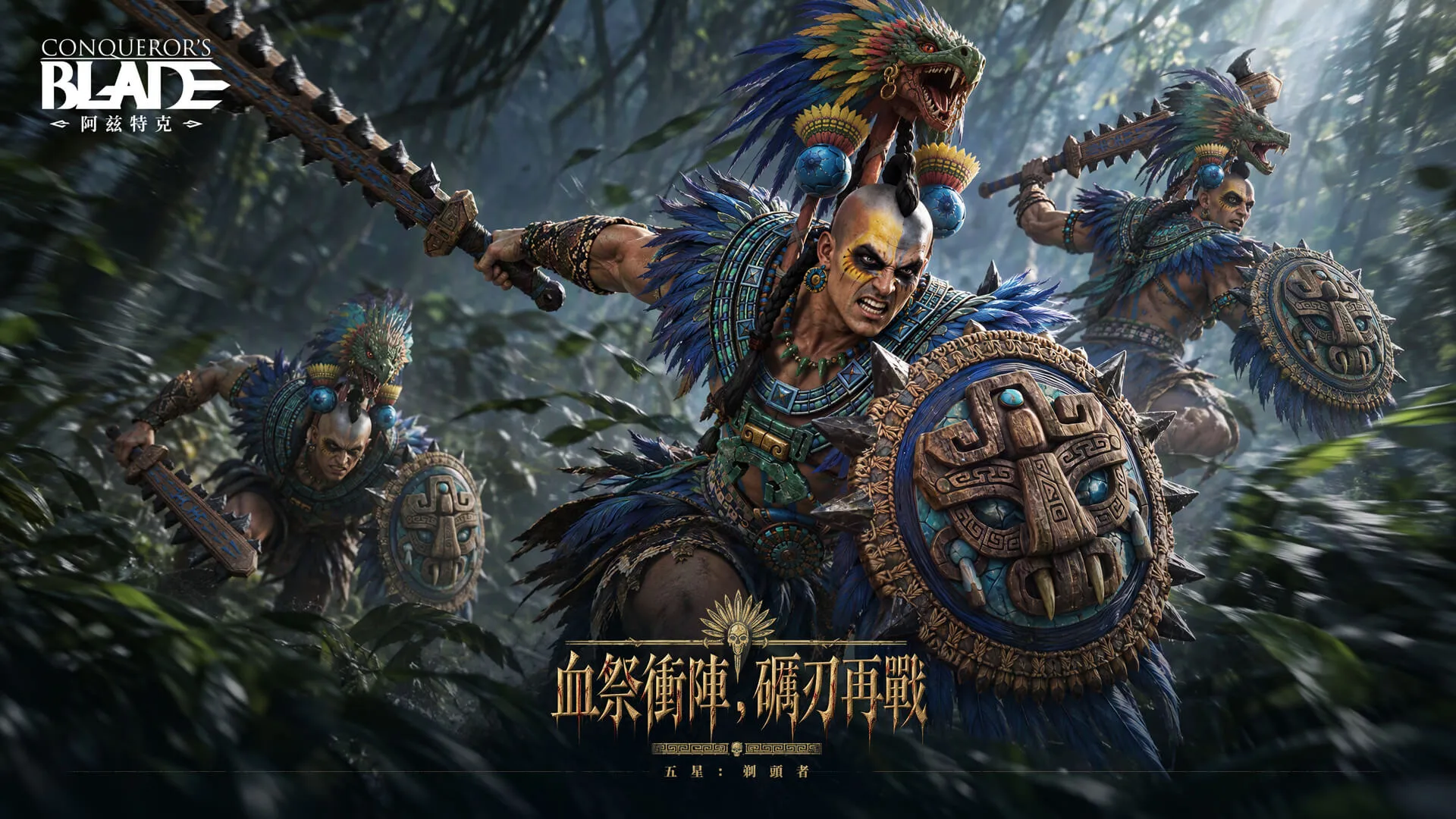 戰意