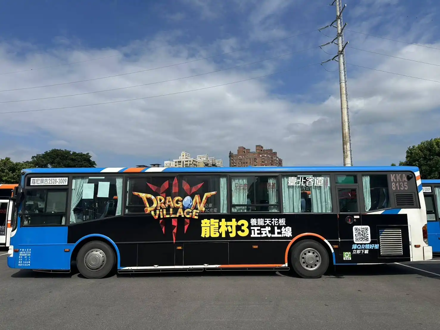 《龍村3》台灣公車廣告拍照活動進行中！拍照打卡領豐厚獎勵