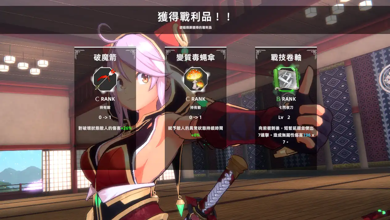 穿梭櫻花紛飛的迷宮！貓耳美少女3D動作遊戲《夢幻櫻樓閣》確定於 2026 年 11 月 5 日（四）登陸 Steam 與 Nintendo Switch 2！